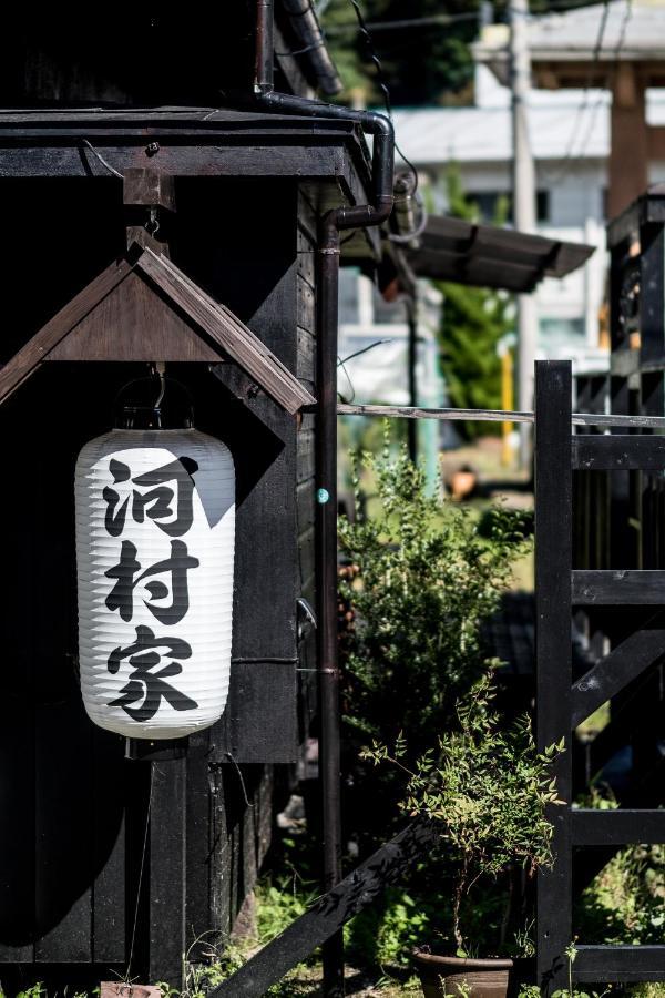 Classic Japan Living Kawamuraya Фуджикавагучико Екстериор снимка